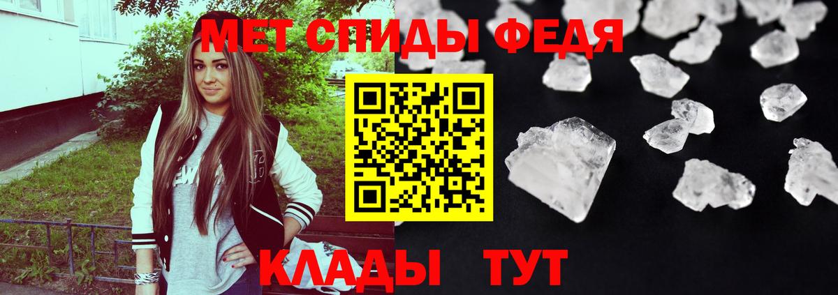 Сосновоборск  Amphetamine 98%  АМФ  Вход с VPN 