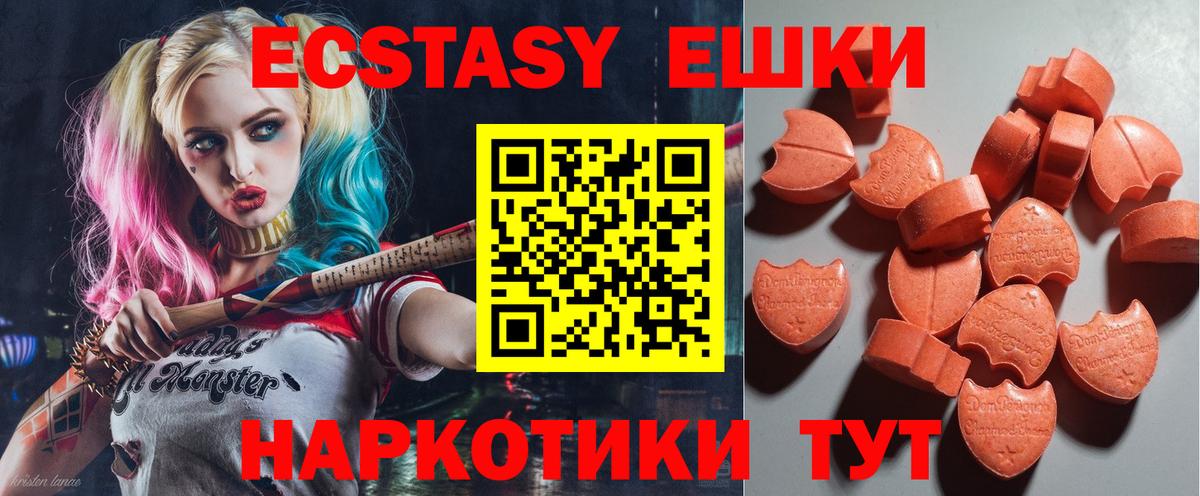 ЭКСТАЗИ louis Vuitton Сосновоборск