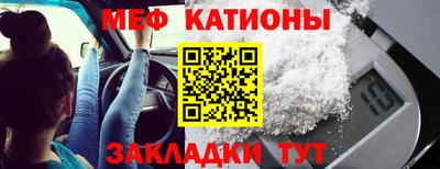 прущие грибы Бугуруслан