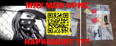 MDMA Бузулук