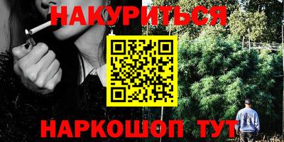 прущие грибы Бугуруслан