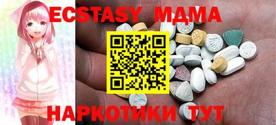 прущие грибы Бугуруслан