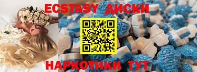 MDMA Бузулук