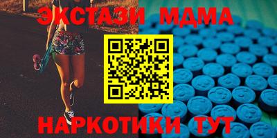 MDMA Бузулук