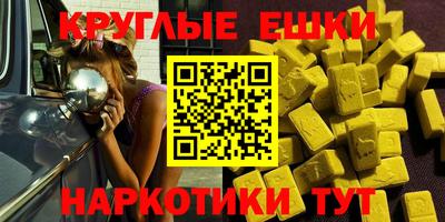 2c-b Будённовск