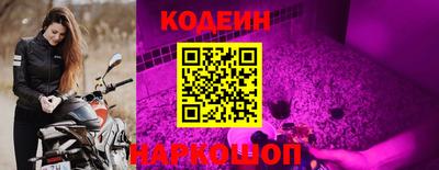 прущие грибы Бугуруслан