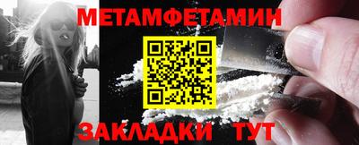 2c-b Будённовск