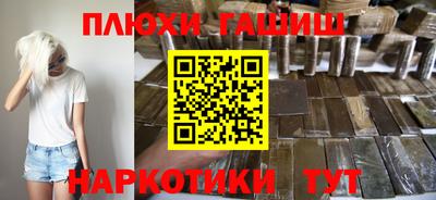 прущие грибы Бугуруслан