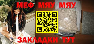 MDMA Бузулук