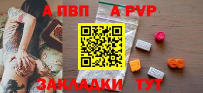 2c-b Будённовск