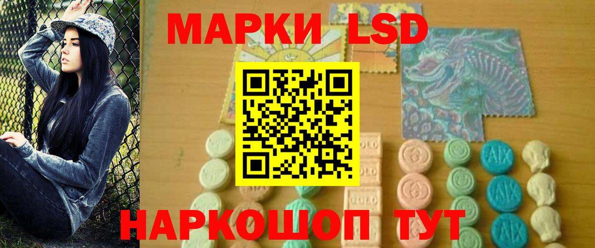 Сосновоборск  Лсд 25 экстази кислота  Лсд 25 экстази  Вход с VPN  LSD-25 экстази кислота 