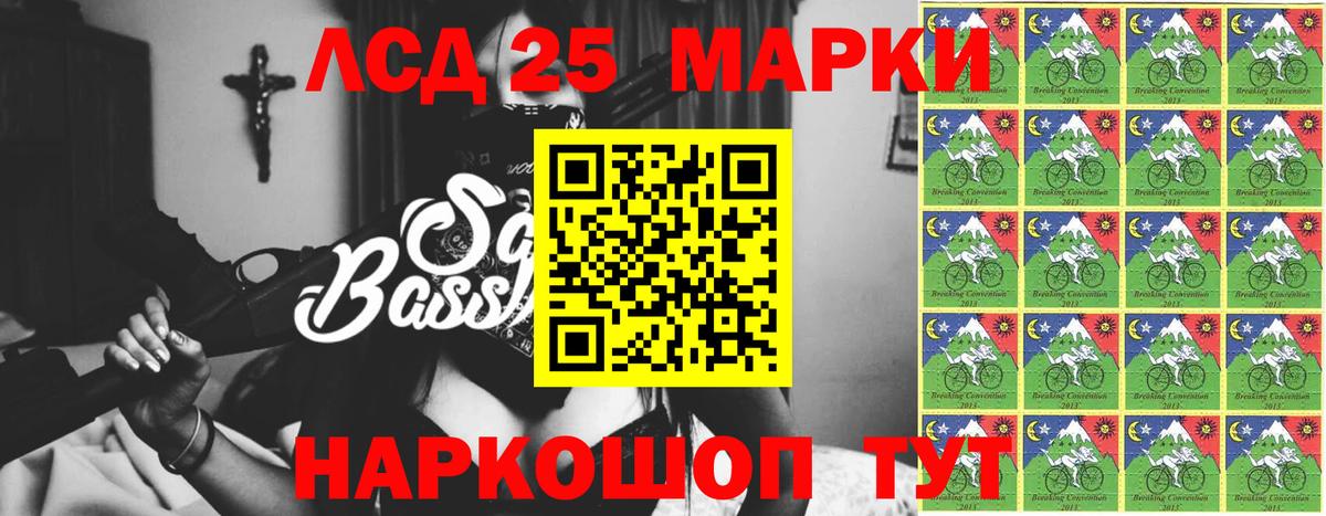 Лсд 25 экстази ecstasy Сосновоборск