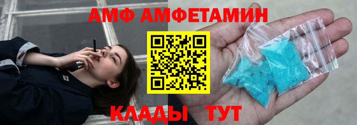Метамфетамин Methamphetamine Сосновоборск