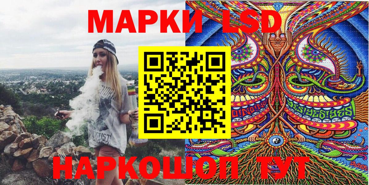 Сосновоборск  Марки 25I-NBOMe  хочу   Вход с VPN  Марки NBOMe 1,5мг  Марки NBOMe 1,5мг 