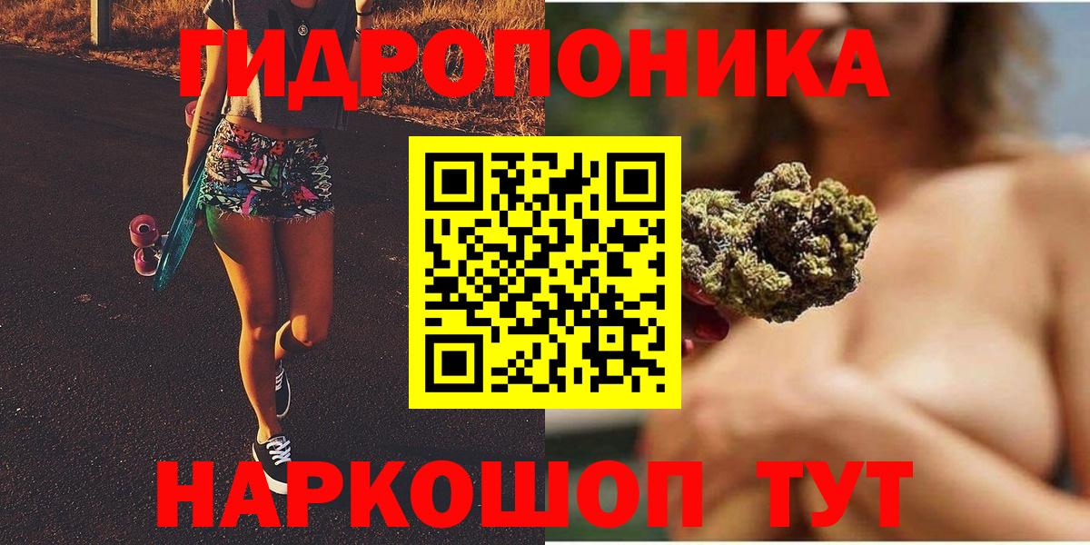 Сосновоборск  Каннабис AK-47  Конопля планчик  Каннабис SATIVA & INDICA  Вход с VPN 